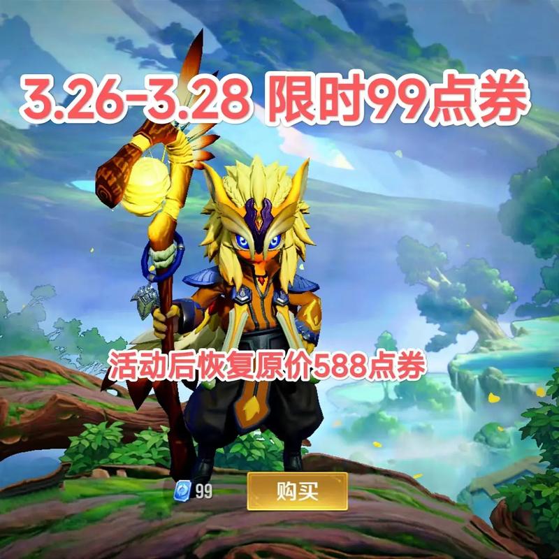 王者荣耀新加坡攻略-新加坡玩王者用什么加速器