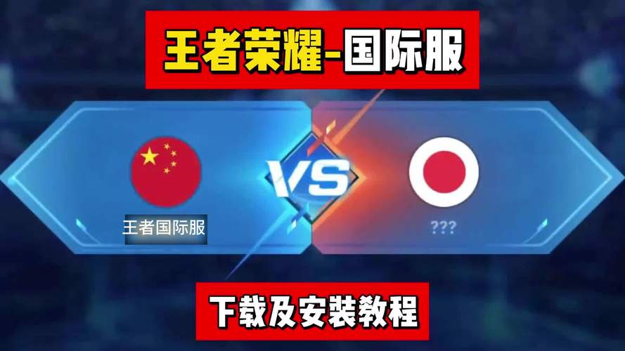 王者荣耀新加坡攻略-新加坡玩王者用什么加速器-第5张图片-屿企游戏网