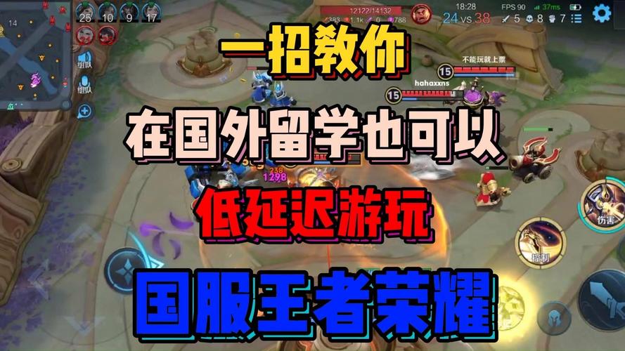 王者荣耀新加坡攻略-新加坡玩王者用什么加速器-第6张图片-屿企游戏网