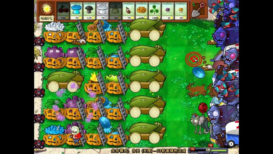 植物大战僵尸全明星攻略-植物大战僵尸全明星攻略助手-第2张图片-屿企游戏网