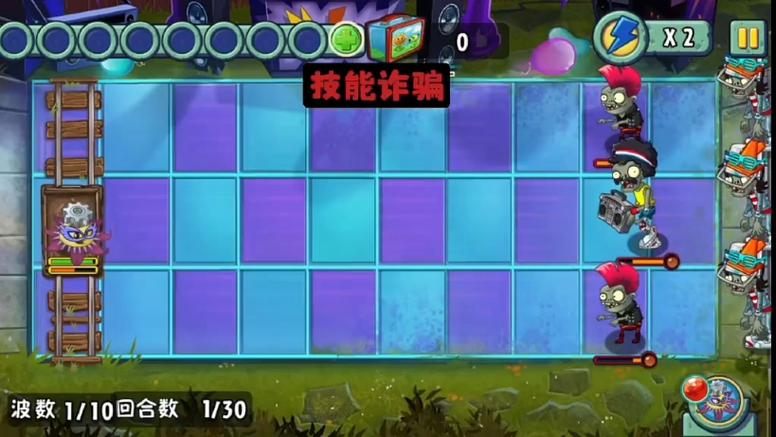 植物大战僵尸全明星攻略-植物大战僵尸全明星攻略助手-第4张图片-屿企游戏网