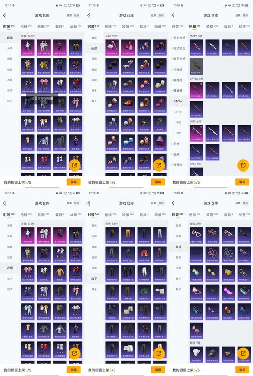 崩坏学院二4.0装备_崩坏学园2装备梯度表2021-第4张图片-屿企游戏网