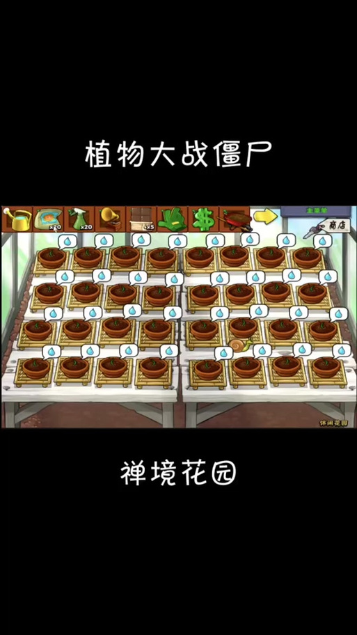 植物大战僵尸植物获得，植物大战僵尸植物获得攻略-第2张图片-屿企游戏网