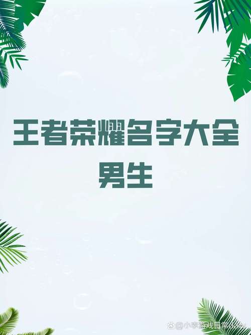 王者荣耀魔界攻略,王者荣耀魔魇是啥-第1张图片-屿企游戏网 王者荣耀魔界攻略,王者荣耀魔魇是啥-第1张图片-屿企游戏网