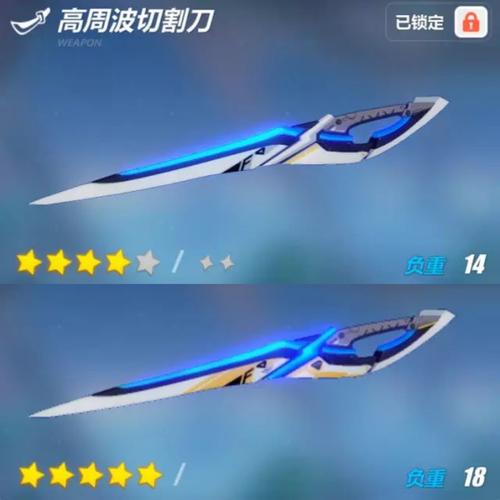 崩坏学院2软弱武器，崩坏学园2武器排名榜2020-第4张图片-屿企游戏网