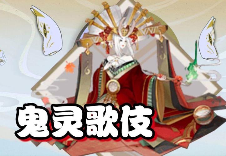 阴阳师怎么换御魂-阴阳师新版本怎么换御魂-第4张图片-屿企游戏网