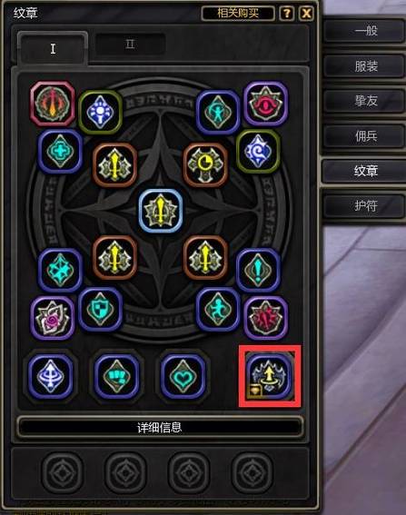 龙之谷世界纹章哪里打，龙之谷世界观-第2张图片-屿企游戏网