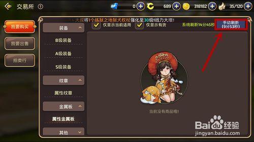 龙之谷世界纹章哪里打，龙之谷世界观-第3张图片-屿企游戏网