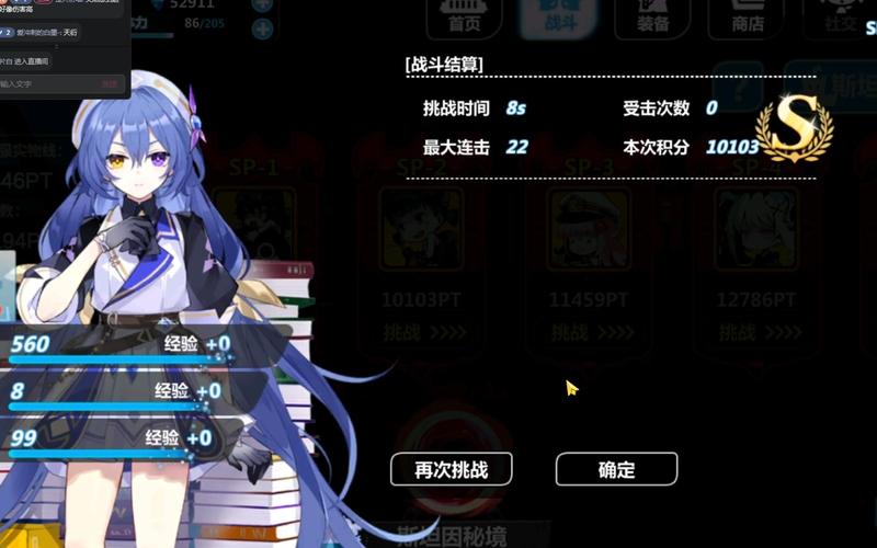 崩坏学院人物设定图_崩坏学园 rh-第4张图片-屿企游戏网 崩坏学院人物设定图_崩坏学园 rh-第4张图片-屿企游戏网