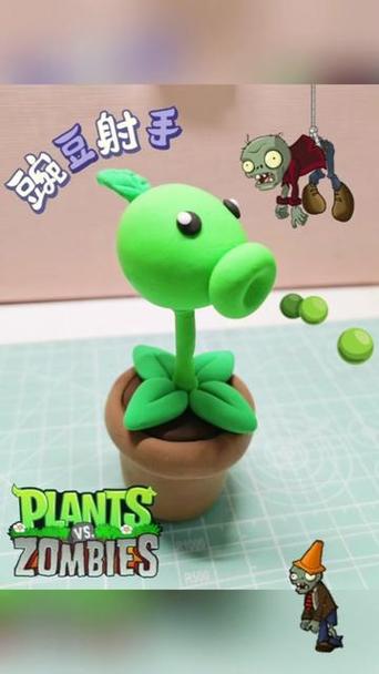 用彩泥做植物大战僵尸的植物_我想用彩泥做植物大战僵尸-第2张图片-屿企游戏网