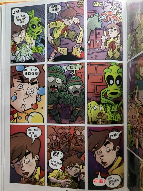 ps4植物大战僵尸花园战争2-ps4植物大战僵尸花园战争2攻略-第4张图片-屿企游戏网 ps4植物大战僵尸花园战争2-ps4植物大战僵尸花园战争2攻略-第4张图片-屿企游戏网