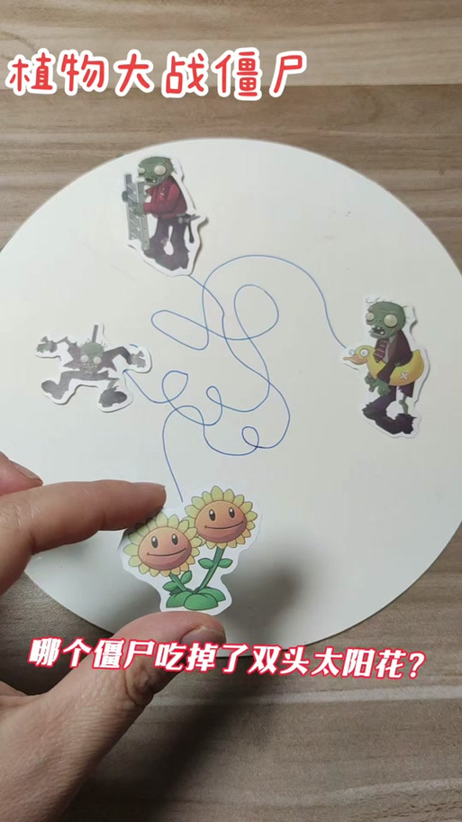 植物大战僵尸双头向日葵,植物大战僵尸双头向日葵多少阳光-第4张图片-屿企游戏网 植物大战僵尸双头向日葵,植物大战僵尸双头向日葵多少阳光-第4张图片-屿企游戏网