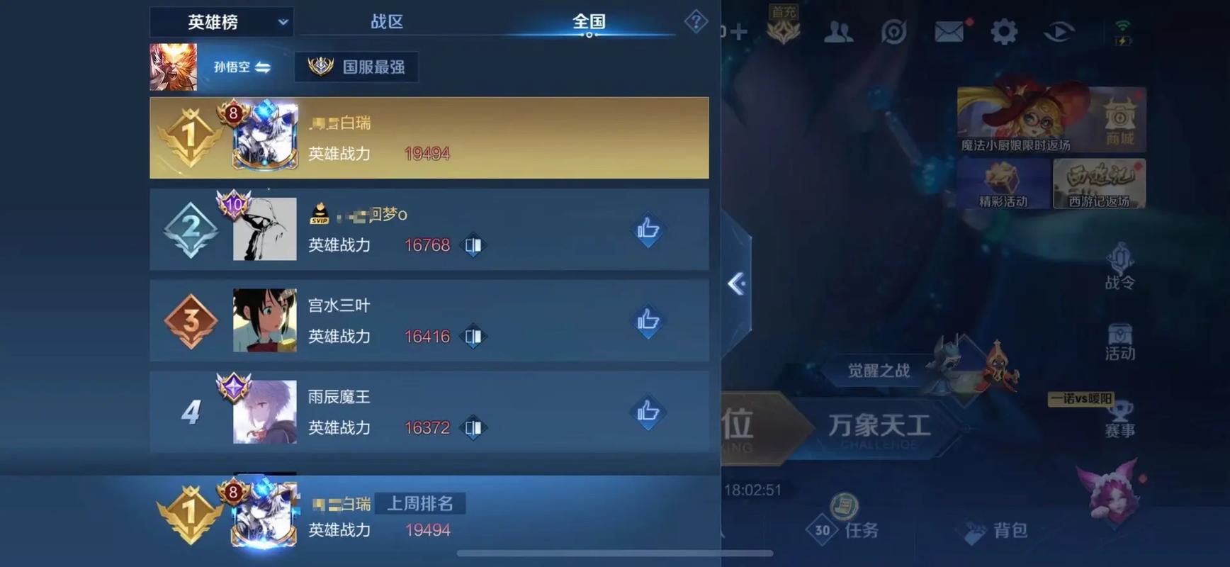 王者荣耀酒桶打野攻略最新_酒桶打野出什么打野刀-第5张图片-屿企游戏网 王者荣耀酒桶打野攻略最新_酒桶打野出什么打野刀-第5张图片-屿企游戏网