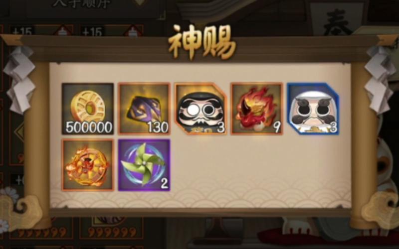 阴阳师五号位御魂-阴阳师御魂五号位有什么属性-第5张图片-屿企游戏网