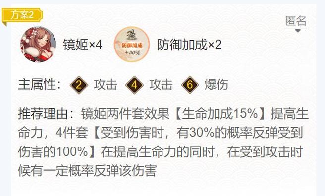 阴阳师二十级御魂-阴阳师22速度御魂-第6张图片-屿企游戏网