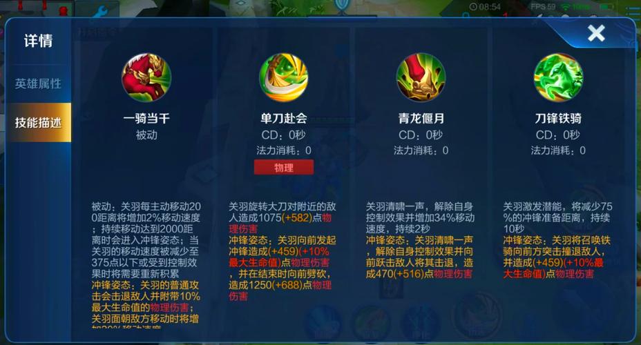 王者荣耀关羽上单攻略视频，关羽上单打法-第4张图片-屿企游戏网