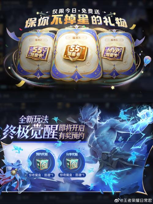 王者荣耀学姐的攻略小说，王者荣耀学妹-第5张图片-屿企游戏网