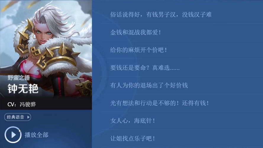 王者荣耀野蛮之锤攻略技巧，王者荣耀野蛮冲撞-第2张图片-屿企游戏网