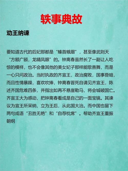王者荣耀野蛮之锤攻略技巧，王者荣耀野蛮冲撞-第3张图片-屿企游戏网