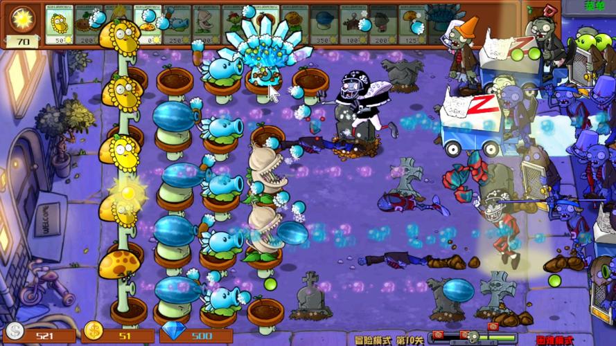 植物大战僵尸5-10，植物大战僵尸510僵王博士的复仇-第2张图片-屿企游戏网