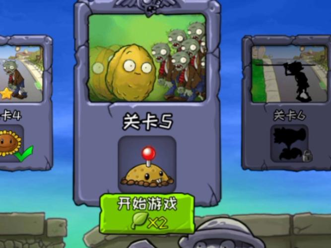 植物大战僵尸5-10，植物大战僵尸510僵王博士的复仇-第4张图片-屿企游戏网