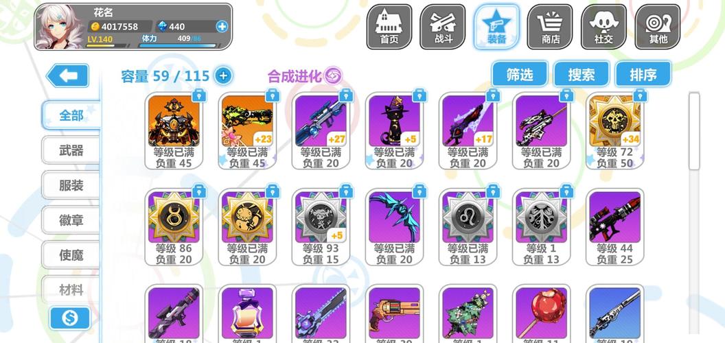 崩坏学院套装体系，崩坏学园2020最强搭配