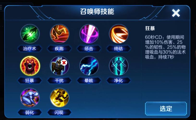 攻略王者荣耀主宰-攻略王者荣耀主宰怎么获得-第4张图片-屿企游戏网 攻略王者荣耀主宰-攻略王者荣耀主宰怎么获得-第4张图片-屿企游戏网