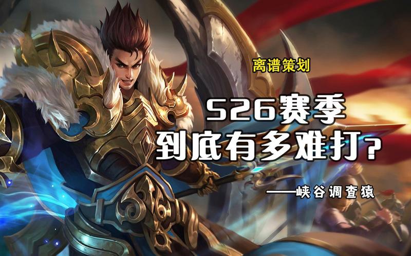 攻略王者荣耀主宰-攻略王者荣耀主宰怎么获得-第5张图片-屿企游戏网 攻略王者荣耀主宰-攻略王者荣耀主宰怎么获得-第5张图片-屿企游戏网