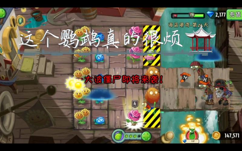 植物大战僵尸植物僵尸2怎么打，植物大战僵尸植物僵尸2怎么过关-第2张图片-屿企游戏网