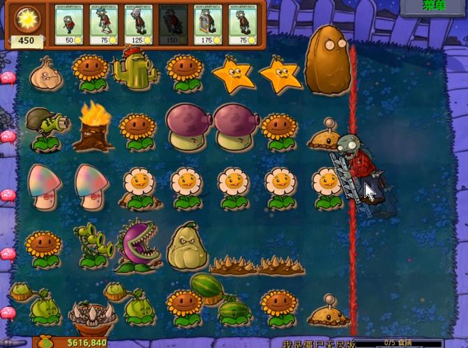植物大战僵尸植物僵尸2怎么打，植物大战僵尸植物僵尸2怎么过关-第3张图片-屿企游戏网