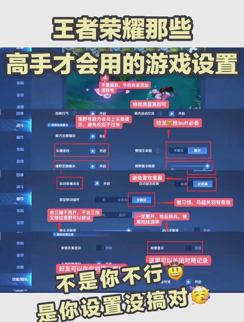 攻略王者荣耀好友_王者 游戏好友-第4张图片-屿企游戏网