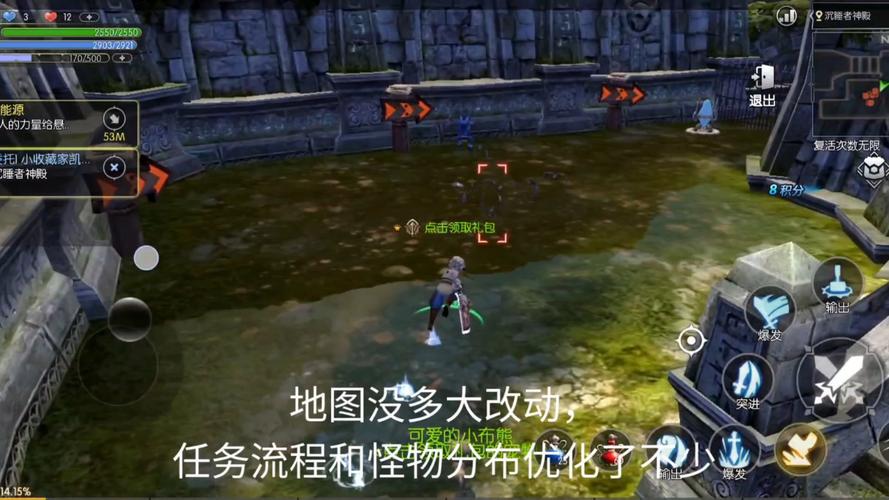 龙之谷世界任务哪里接的-龙之谷世界地图-第2张图片-屿企游戏网