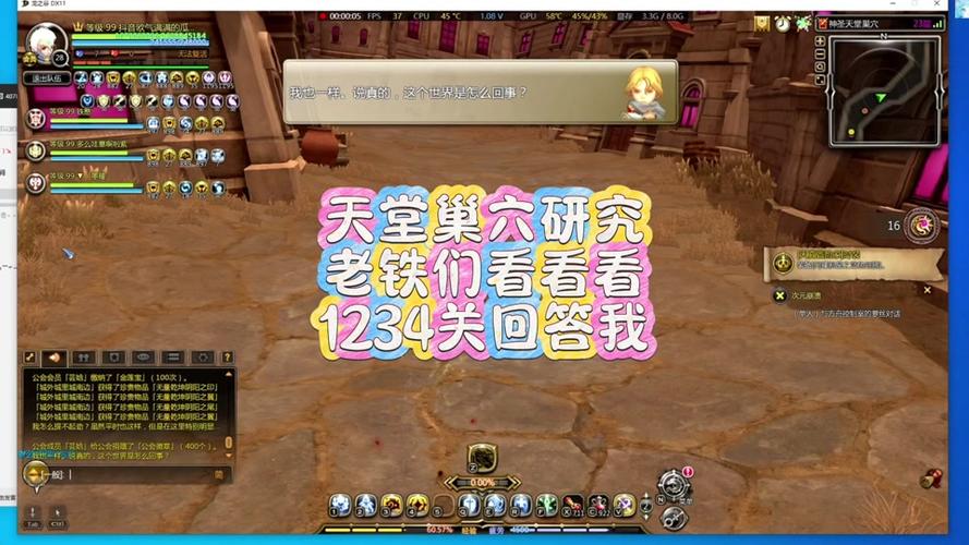 龙之谷世界任务哪里接的-龙之谷世界地图-第5张图片-屿企游戏网