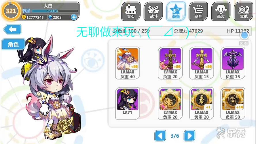 崩坏学院怎么打大锤,崩坏学院怎么打大锤技能-第1张图片-屿企游戏网 崩坏学院怎么打大锤,崩坏学院怎么打大锤技能-第1张图片-屿企游戏网