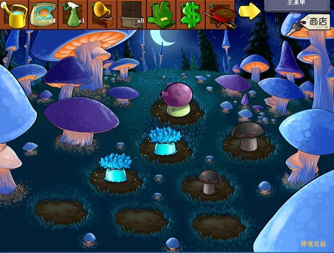 植物大战僵尸1带花园_植物大战僵尸1带花园智慧树-第3张图片-屿企游戏网 植物大战僵尸1带花园_植物大战僵尸1带花园智慧树-第3张图片-屿企游戏网