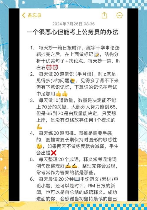 王者荣耀面试致胜攻略在哪_王者荣耀答辩-第6张图片-屿企游戏网