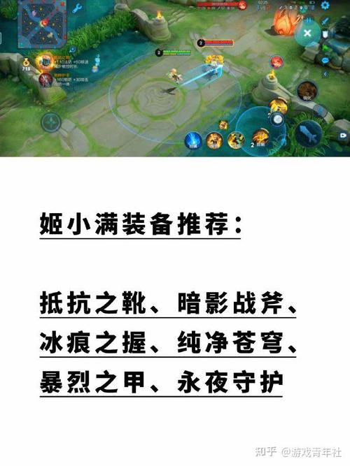 王者荣耀充钱上分攻略表_王者荣耀充钱是否容易上分-第2张图片-屿企游戏网