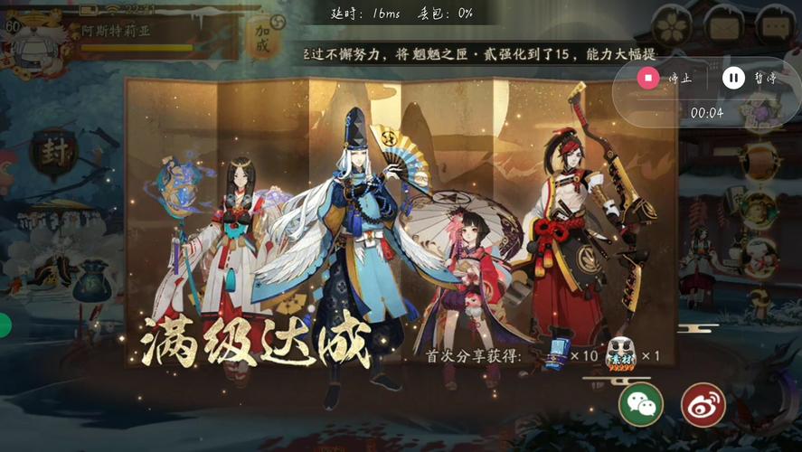 阴阳师奕魂土御魂，阴阳师奕御魂选取-第2张图片-屿企游戏网