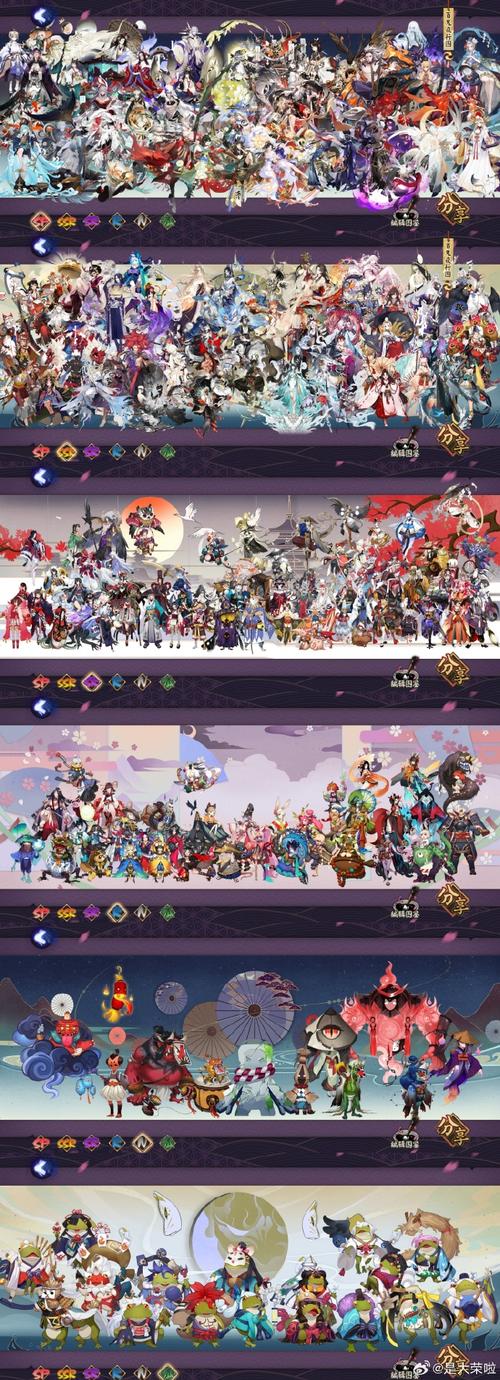 阴阳师奕魂土御魂，阴阳师奕御魂选取-第3张图片-屿企游戏网