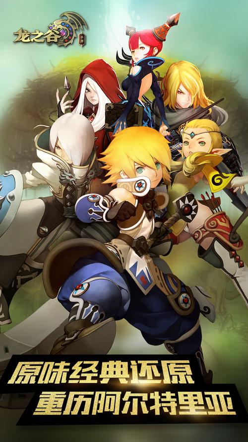 龙之谷手游世界boss宠物，龙之谷宠物技能怎么获得-第3张图片-屿企游戏网