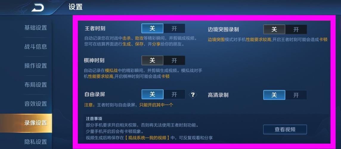 王者荣耀特别版攻略视频-王者荣耀tesa-第5张图片-屿企游戏网