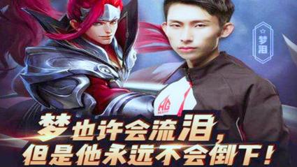 王者荣耀梦幻开局攻略大全_王者荣耀 梦幻西游-第4张图片-屿企游戏网 王者荣耀梦幻开局攻略大全_王者荣耀 梦幻西游-第4张图片-屿企游戏网