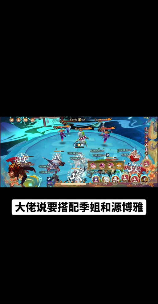 阴阳师御魂八兔子，阴阳师御魂八兔子怎么获得-第3张图片-屿企游戏网