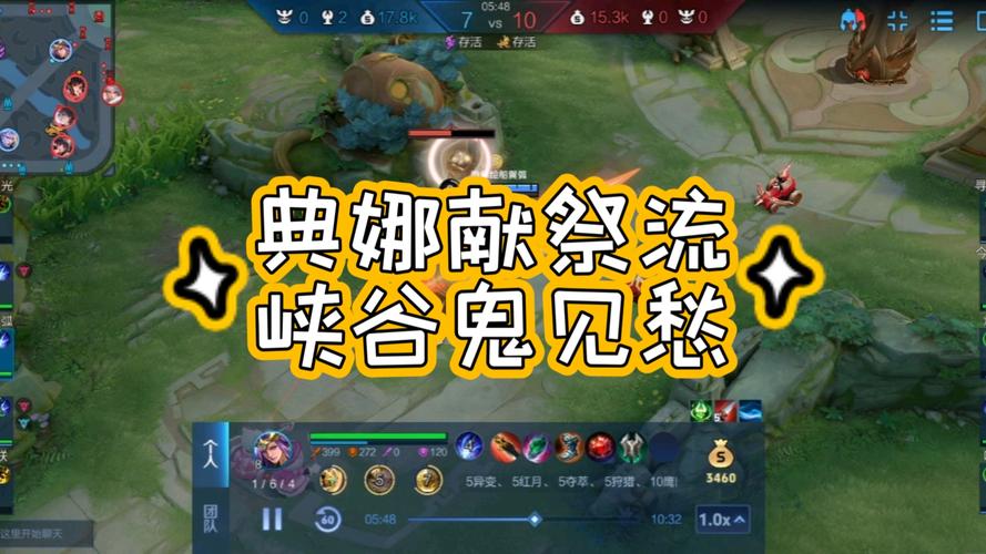 王者荣耀玩儿攻略_打王者的攻略-第2张图片-屿企游戏网