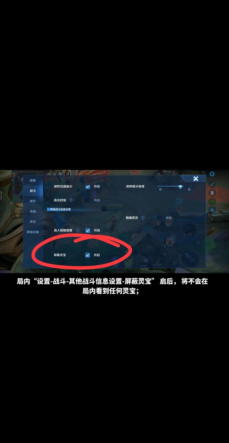 王者荣耀玩儿攻略_打王者的攻略-第3张图片-屿企游戏网