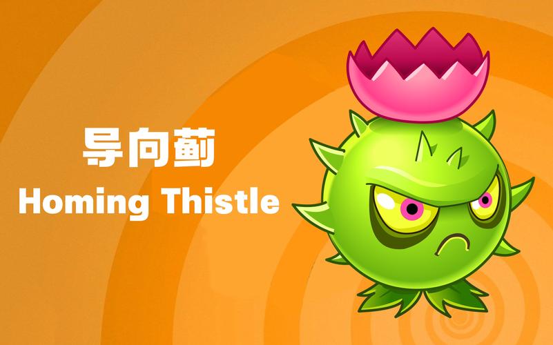 植物大战僵尸植物家族，植物大战僵尸植物家族有什么用-第3张图片-屿企游戏网