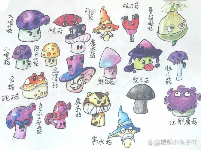 植物大战僵尸植物家族，植物大战僵尸植物家族有什么用-第5张图片-屿企游戏网