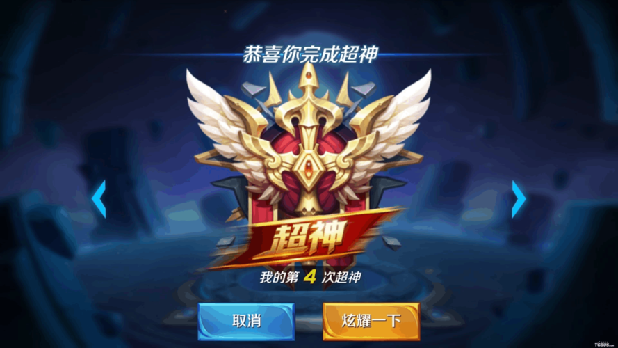 王者荣耀血色王宫大师攻略,王者荣耀中血色王宫如何过-第5张图片-屿企游戏网 王者荣耀血色王宫大师攻略,王者荣耀中血色王宫如何过-第5张图片-屿企游戏网