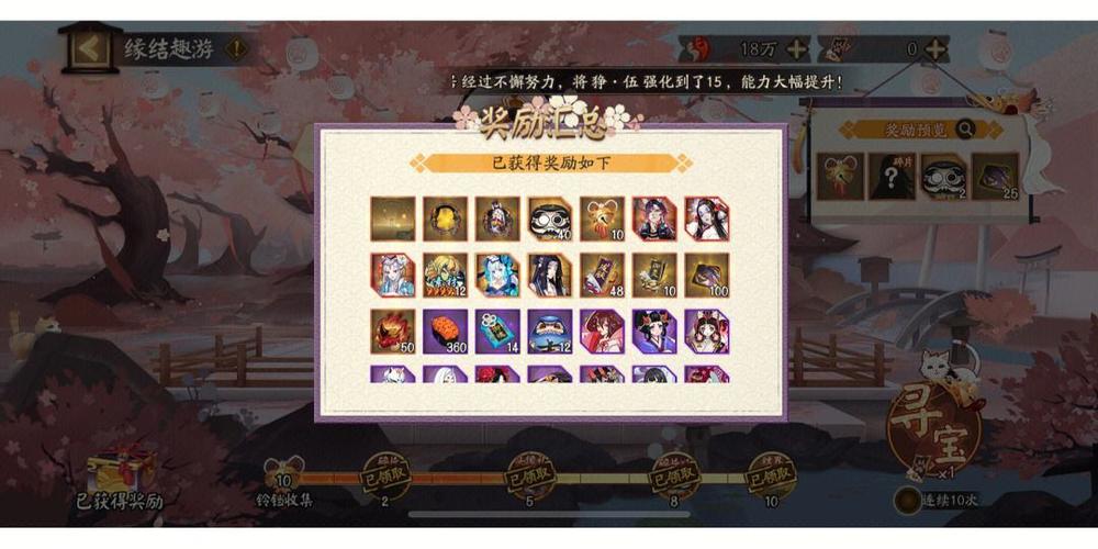 烟烟罗阴阳师御魂，阴阳师烟烟罗到底经历了什么-第4张图片-屿企游戏网