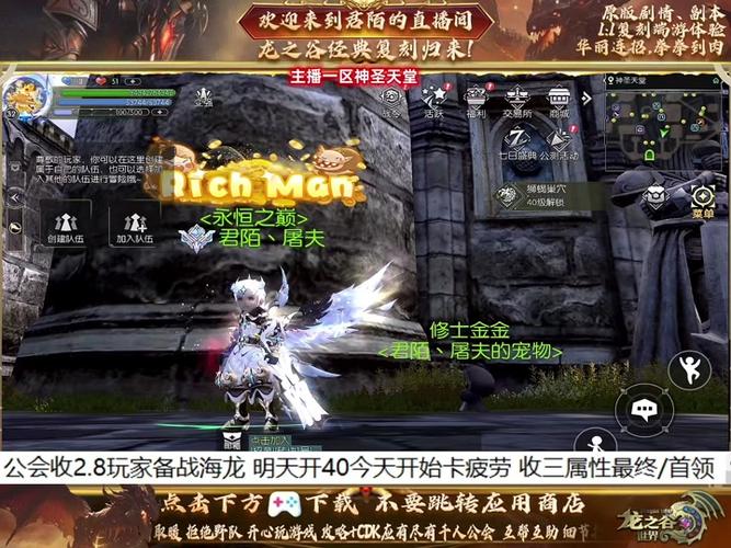 龙之谷世界高级副本在哪_龙之谷世界贴吧